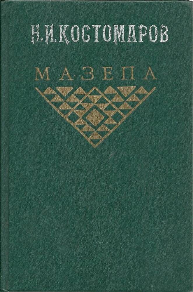 Книга