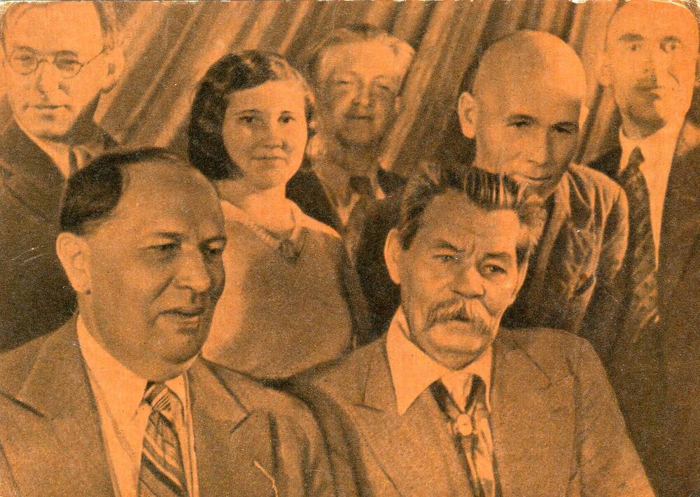 Съезд писателей 1934 Горький.