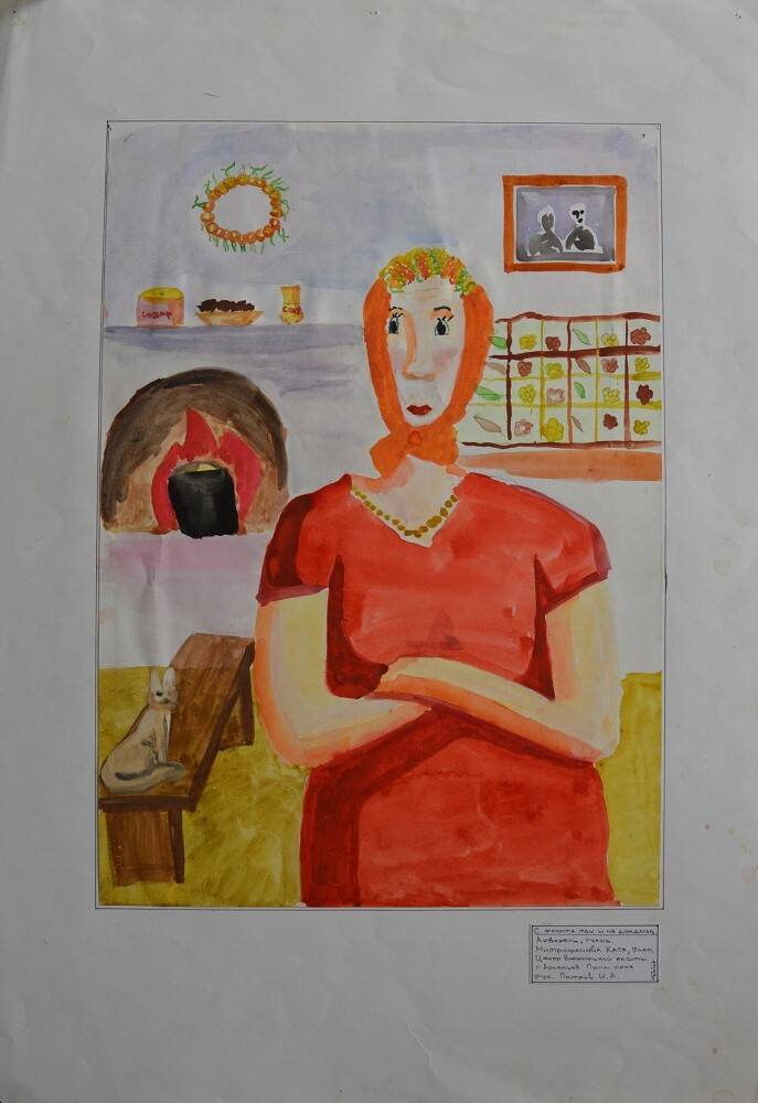 Рисунок «С фронта так и не дождались». Автор Митрофанова Екатерина, 9 лет, ЦВР, г. Арсеньев.