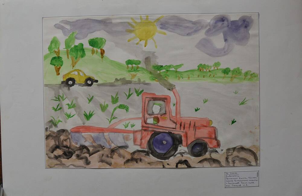 Рисунок «В поле». Автор Гоменюк Николай, 10 лет, ЦВР, г. Арсеньев.