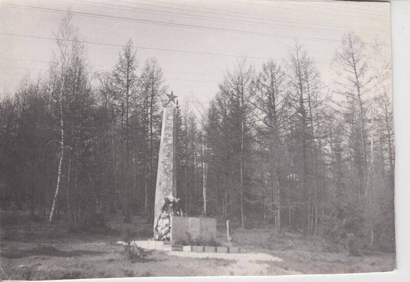 Фотография. Обелиск павшим революционерам от руки белогвардейцев в Бестяхе.