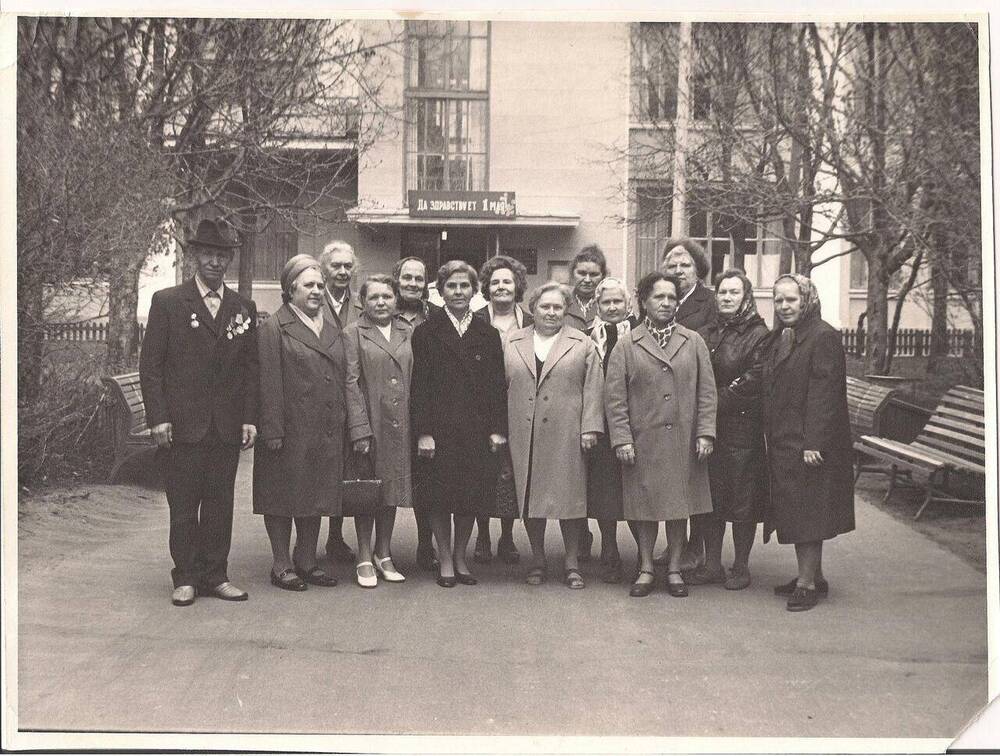 Фотография группы бывших сотрудников госпиталя 1075 на фоне здания
