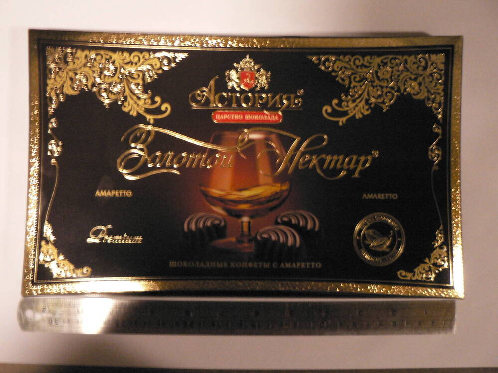 Коробка из-под шоколадных конфет «Золотой Нектар».