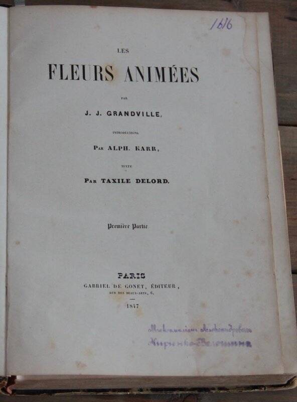 Les fleurs animees par J.J. Grandville ; introductions par Alph. Karr ; texte par Taxile Delord. Ч. I. - P., Gabriel de Gonet, 1847.