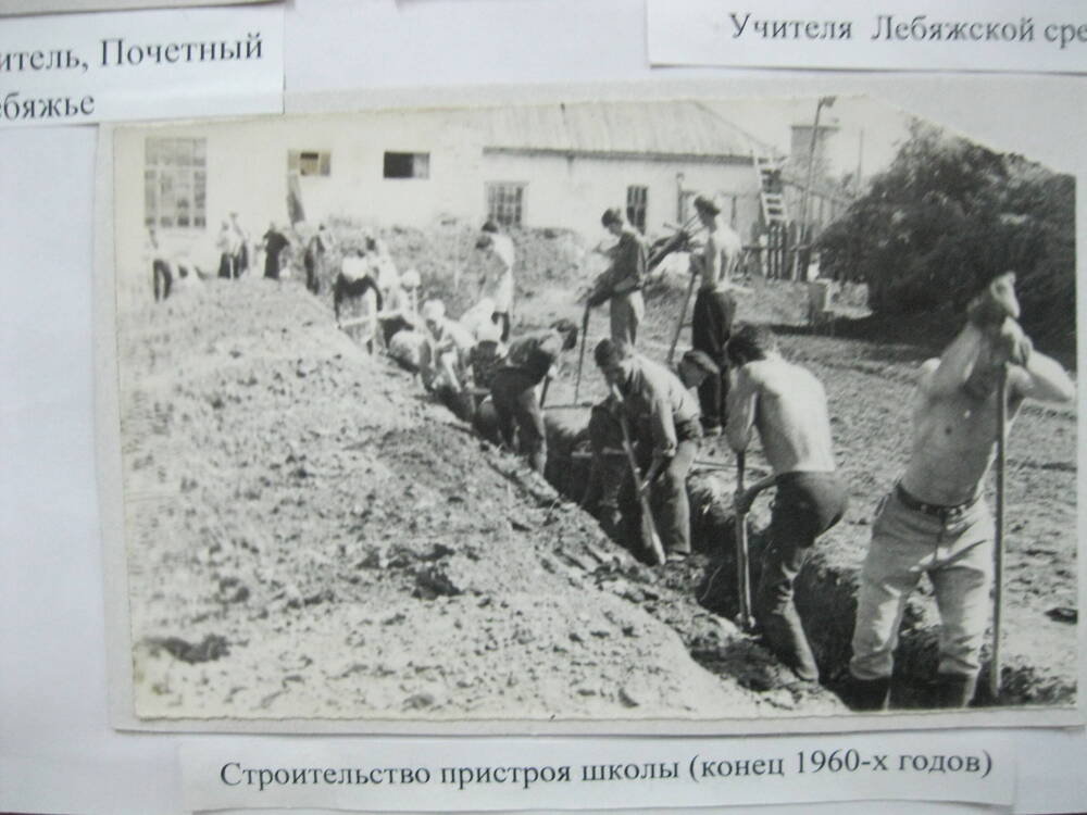 Фото Строительство пристроя школы в п Лебяжье