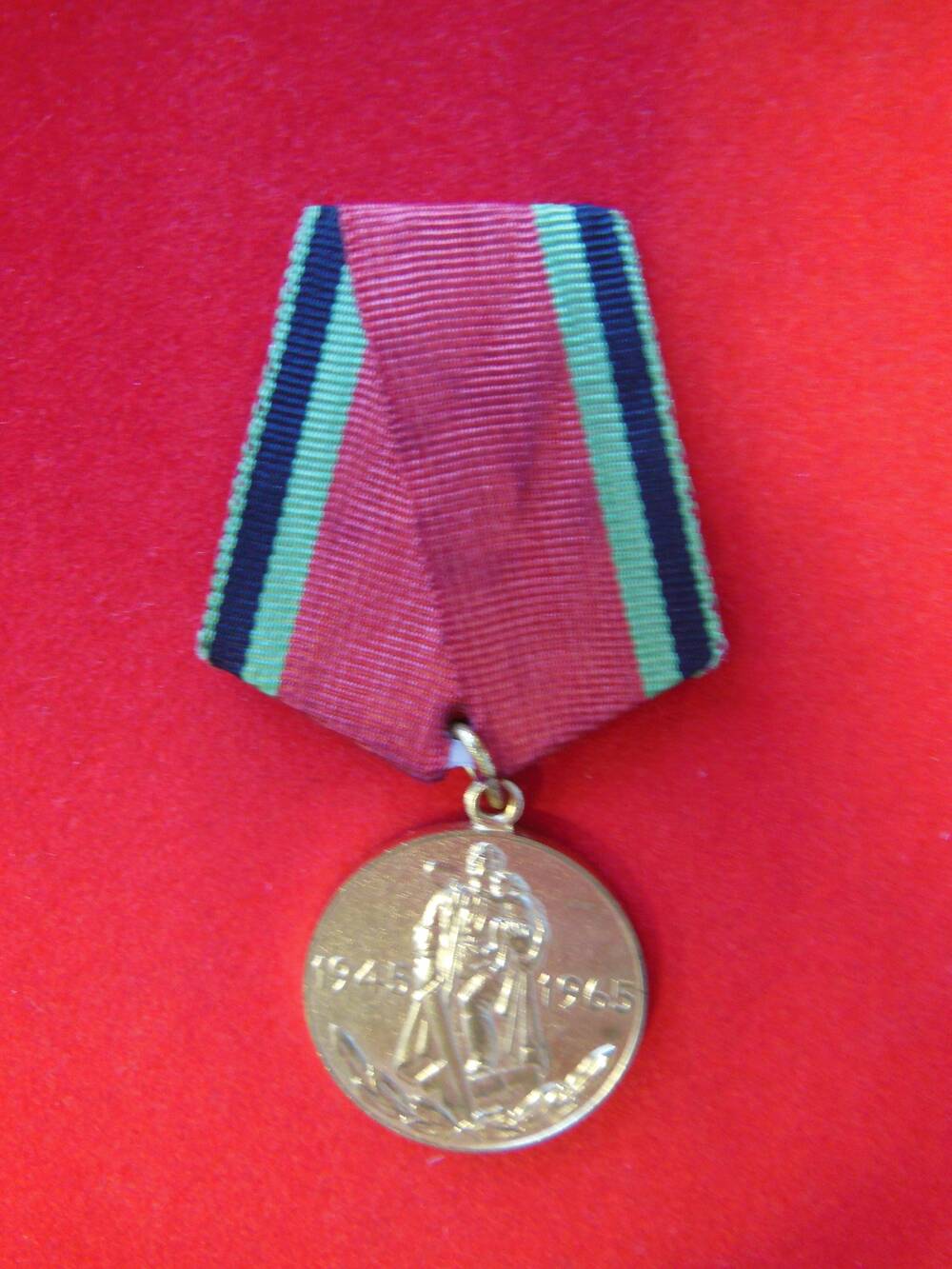 Медаль  Двадцать лет Победы В ВОВ 1941-1945г.