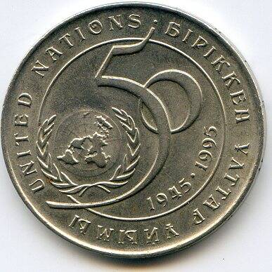 Монета 20 тенге, 1995 г.Казахстан.