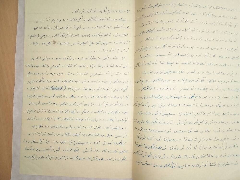 Письмо от композитора С.Габяши. От  2.05.1929. Написаны на татарском языке, арабский шрифт