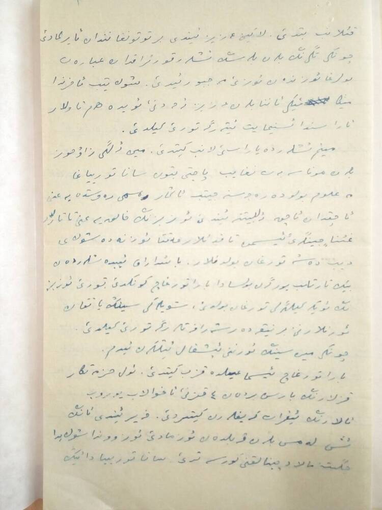 Письмо от композитора С.Габяши. От  23.04.1928