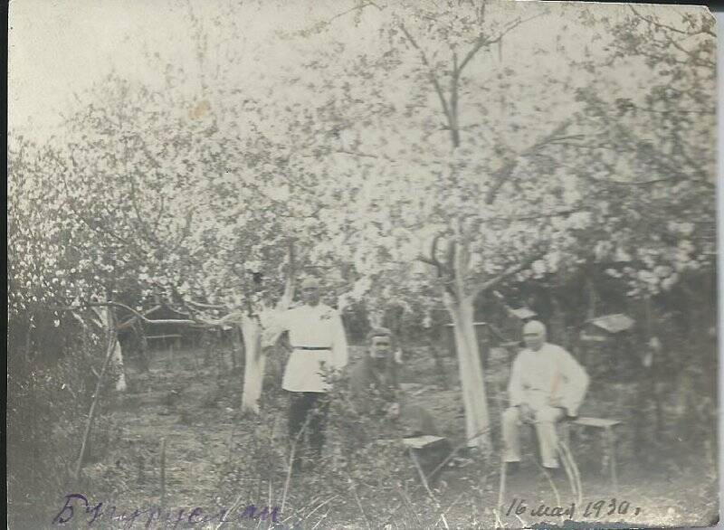 Фотография черно-белая. Павлов Е.И. с коллегами в цветущем саду. Бугуруслан.