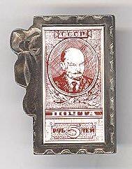 Значок юбилейный в честь столетия со дня рождения В.И.Ленина, СССР