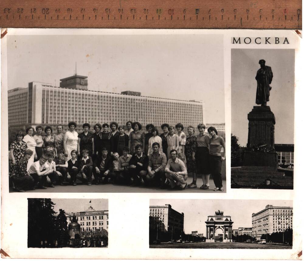 Фото. Работники Пыталовской ШГФ с детьми во время поездки в Москву.