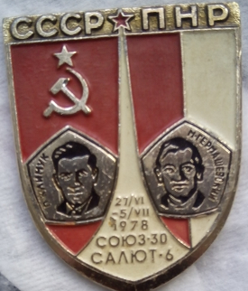ЗНАЧОК «СССР ПНР 1978 СОЮЗ 30 САЛЮТ 6»