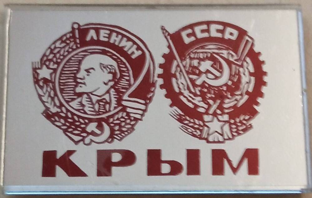 Значок