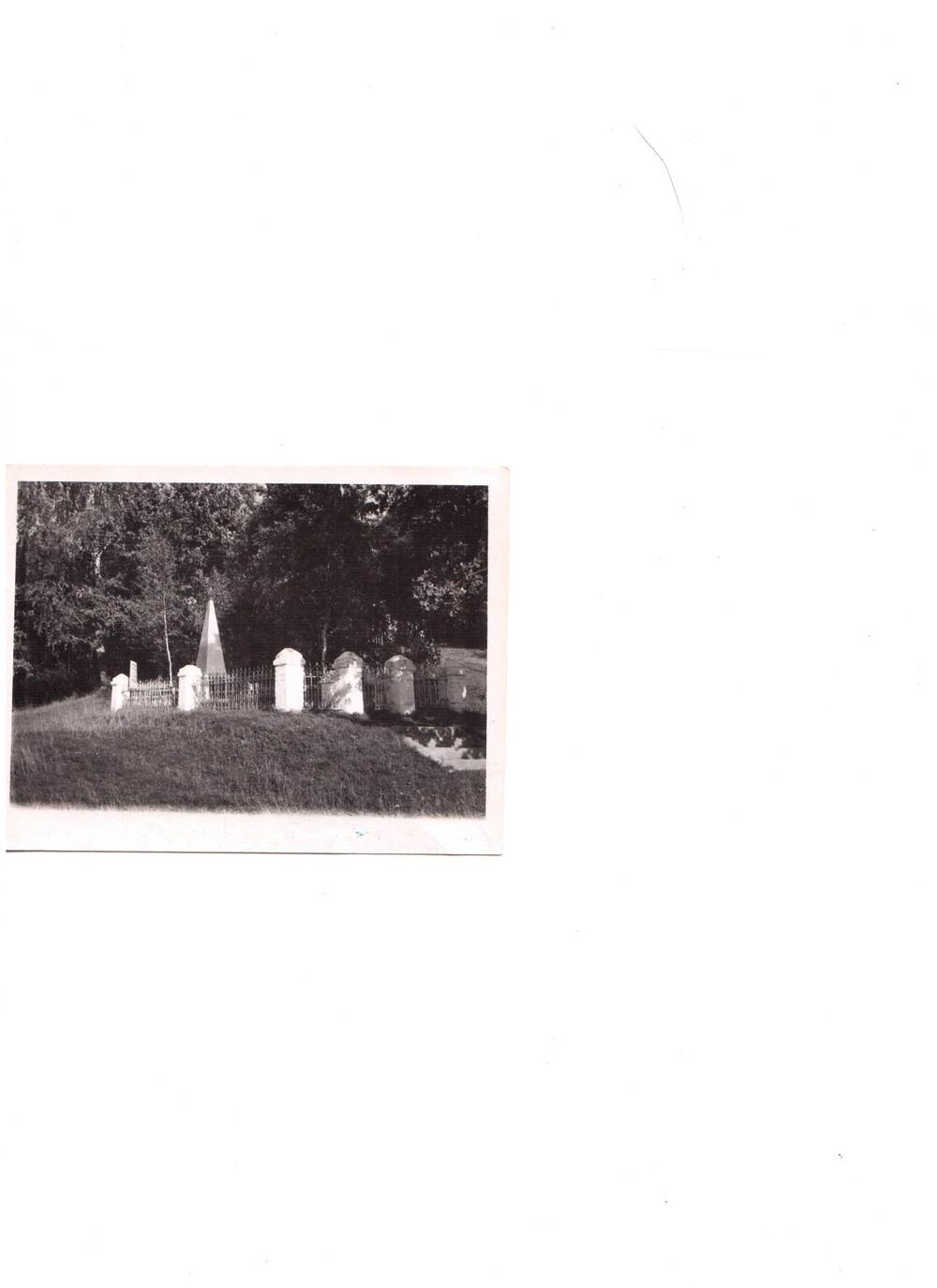 Фотография. Братская воинская могила в д.Марково. Рузский район Московская область