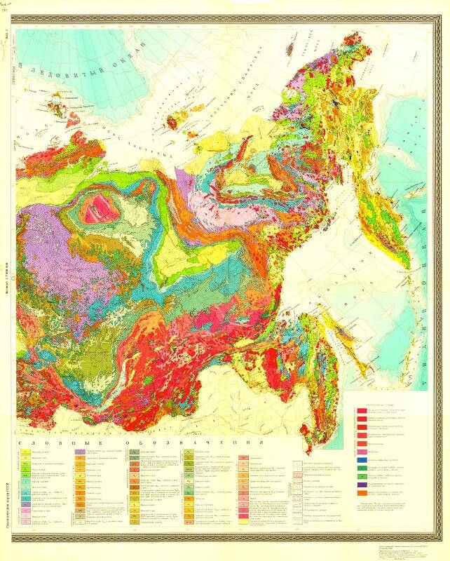 Карта. Геологическая карта СССР