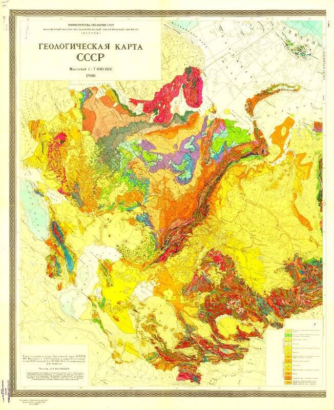 Карта. Геологическая карта СССР