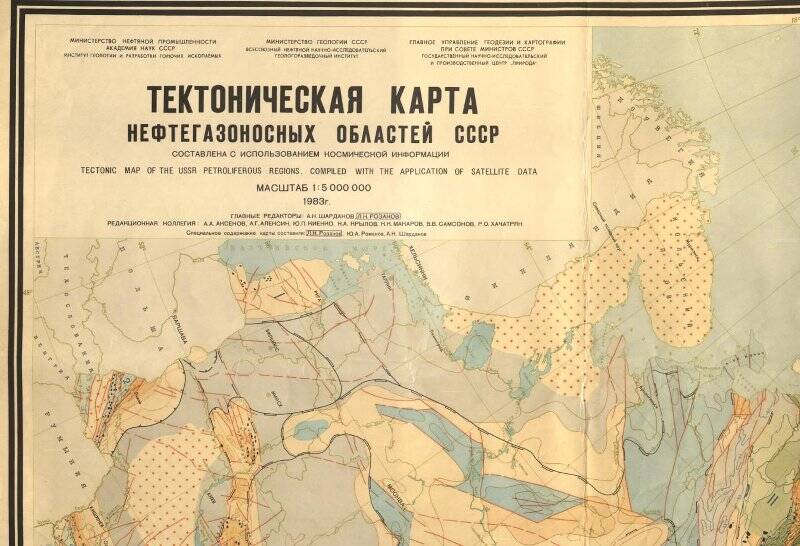 Карта. Тектоническая карта нефтегазоносных областей СССР