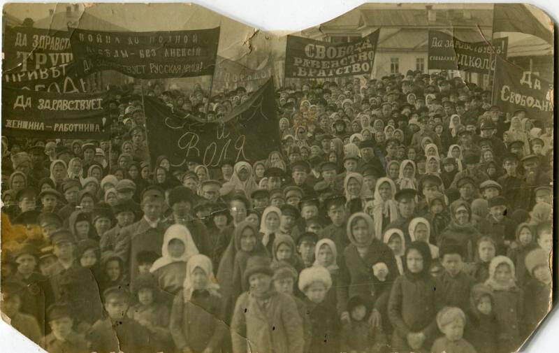 Фотография ч/б. Демонстрация весной 1917 г.