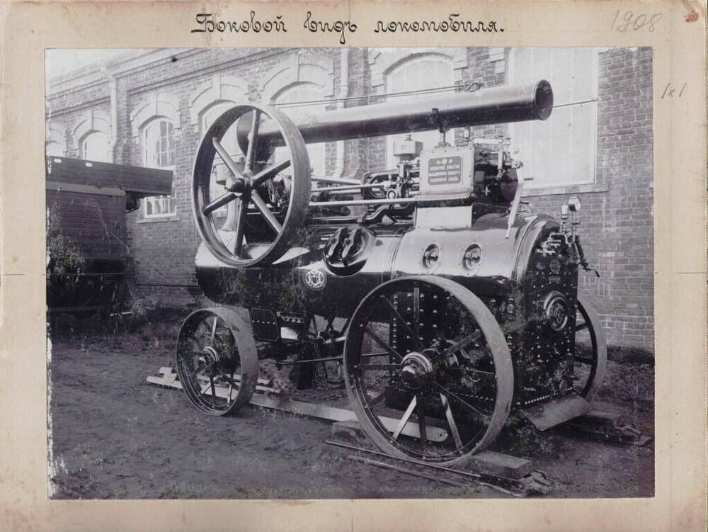 Фото: Боковой вид передвижного локомобиля на колесах (справа)