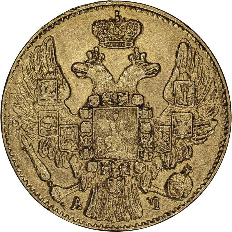 5 рублей николая. 5 Рублей 1825. Рубль Николая 1.