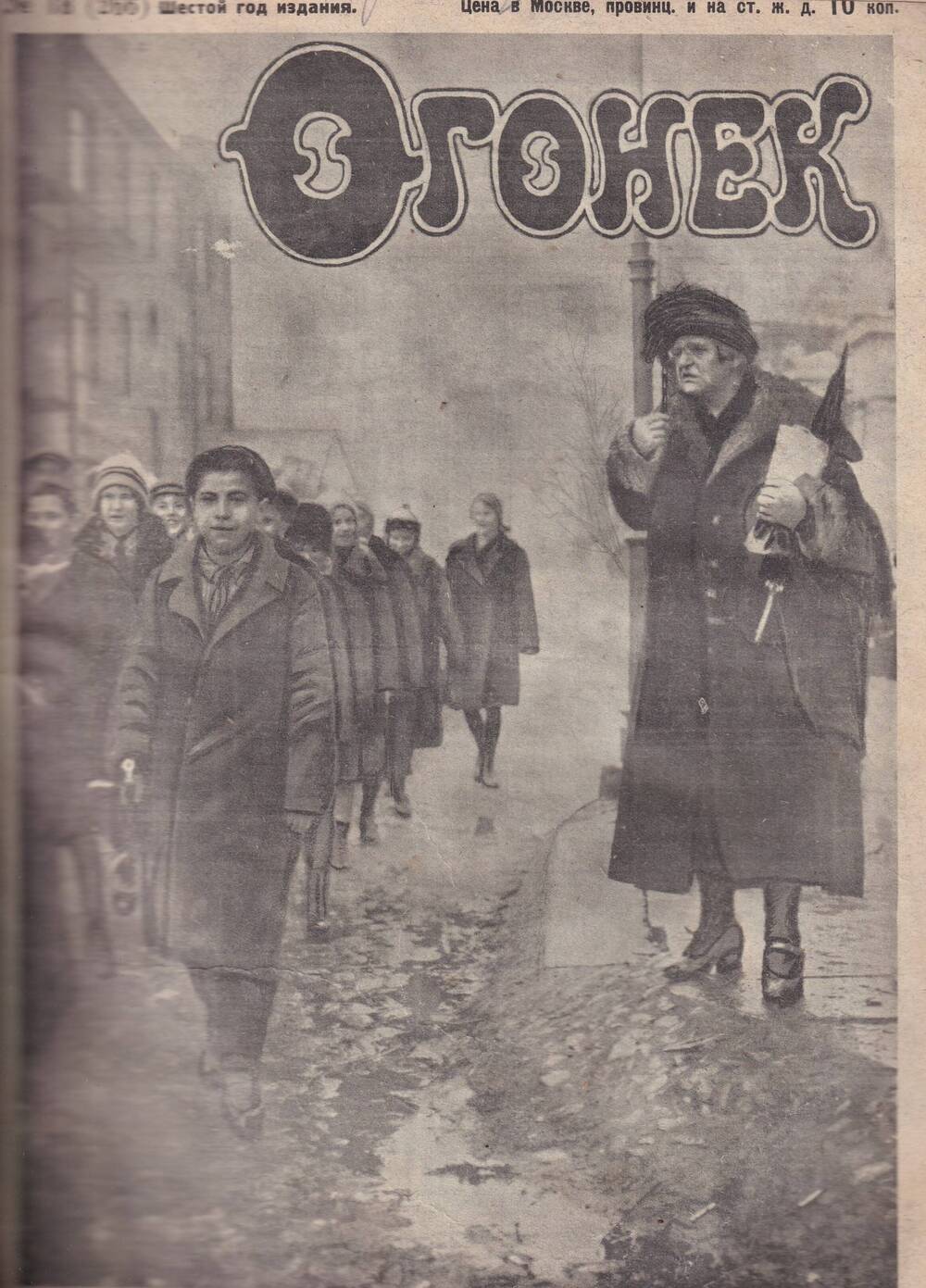 Журнал Огонёк №18, 1928 год. Еженедельный, литературно-художественный, иллюстрированный журнал.