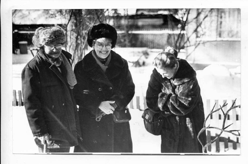 Фотография. С.Н. Клепинина, Е.Д. Аржаковская, В.К. Лосская. 24 февраля 1993 г.   