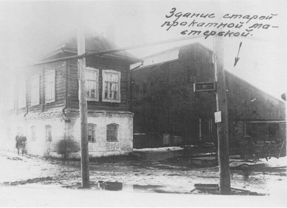 Фото: Здание старой прокатной мастерской Людиновского завода