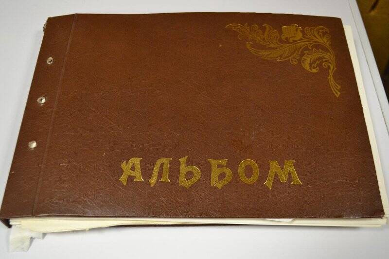 Альбом. Посвящен 50-летию Победы в ВОВ. 1995 г.