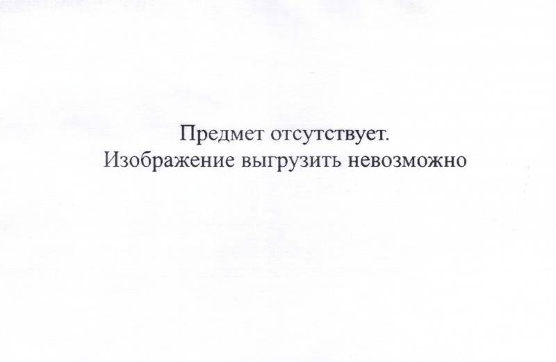 Карта. План усадебной земли д. Кёрстово Ямбургского уезда.