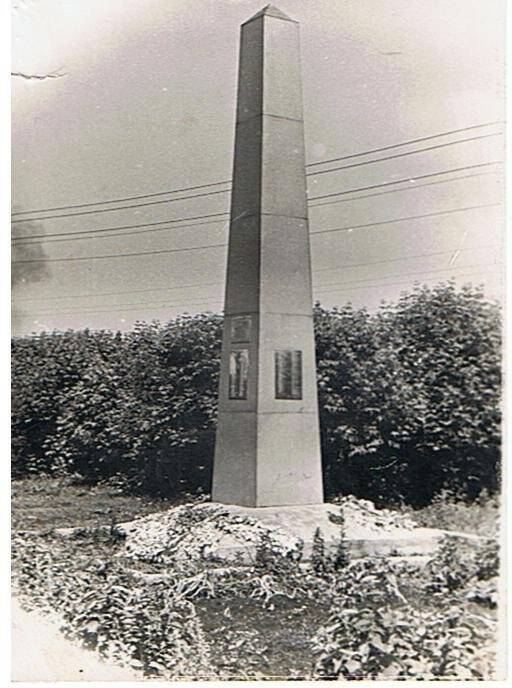 Фотография, памятника погибшим в ВОВ в Вязовых, воздвигнутого в 1967г.