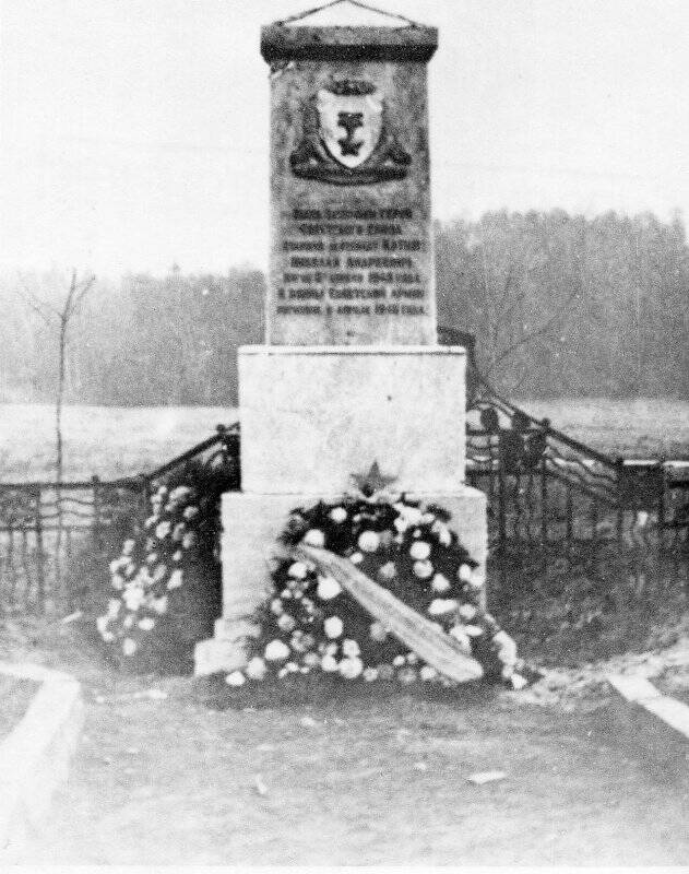 Фотография, памятник Героя Советского Союза Катина в Калининграде