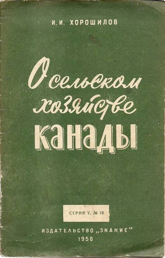 Книга (брошюра)