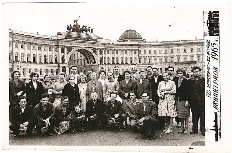 Фотография. Групповой портрет. Князева Г. А. (вторая слева во втором ряду). г. Ленинград, 1965 г.