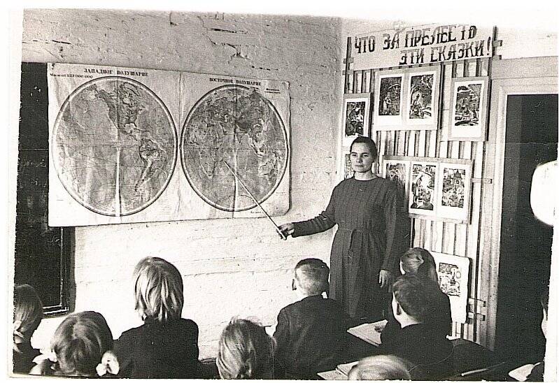 Фотография. Урок географии, Тюшевская школа, неизвестные. 1970-е годы