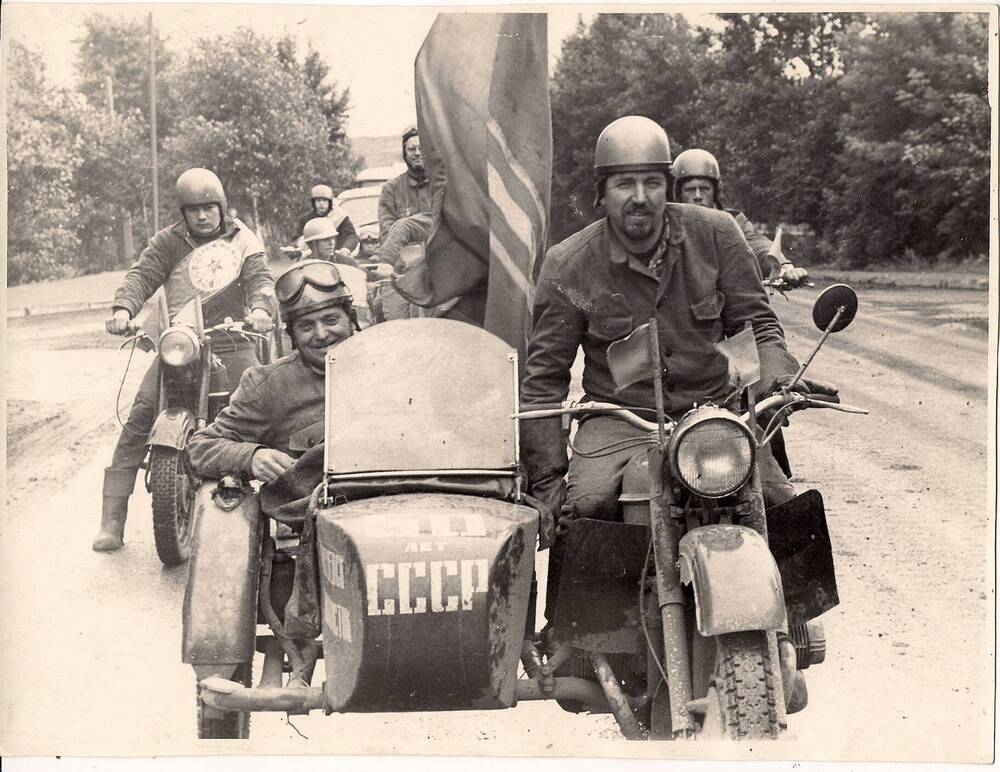 Фото чёрно-белое  Участники мотопробега Киселёвск-Владивосток 1972 год