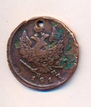 Монета 2 копейки 1817 года.