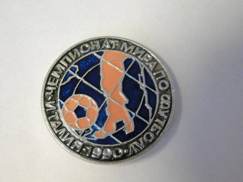 Значок Чемпионат мира по футболу. Италия. 1990.