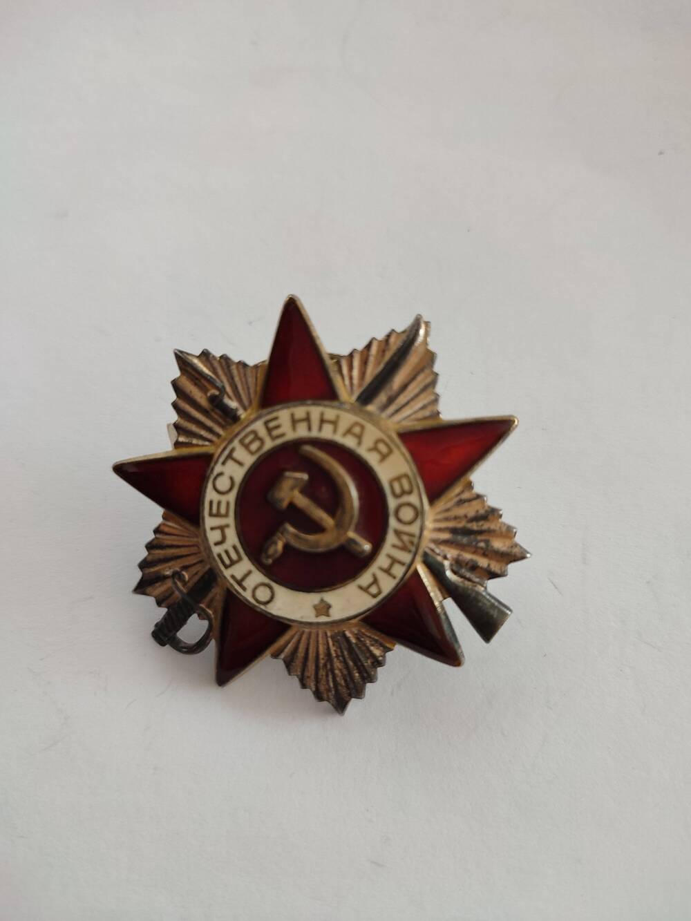 Знак Отечественная Война