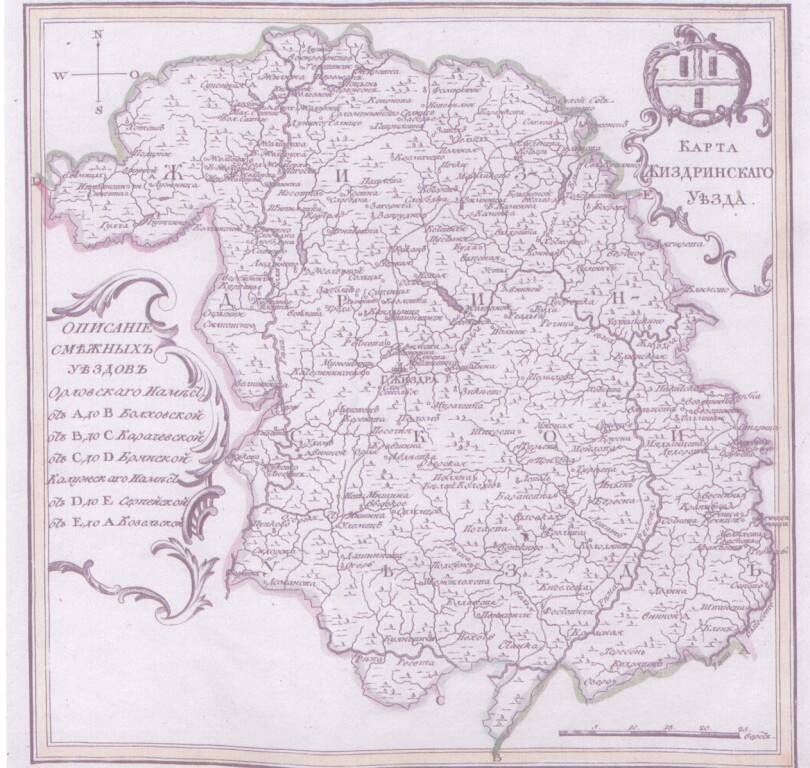 Карта Жиздринского уезда с изображением на ней герба Жиздры