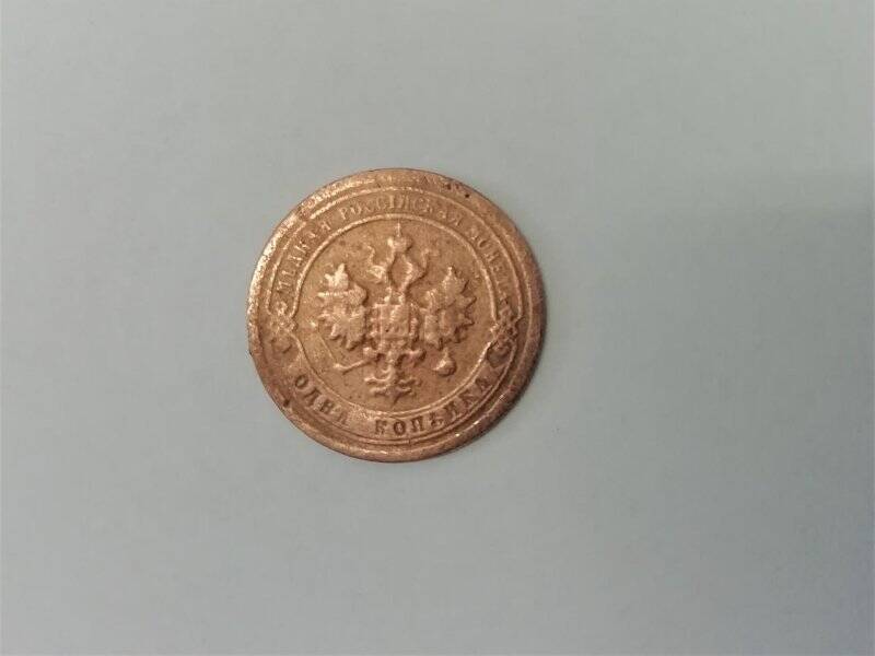 Монета 1898 года, СПБ (Бирмингем), Российская империя