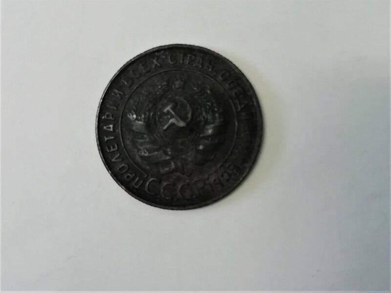 Монета 1924 года, Красная Заря и ЛМД, СССР
