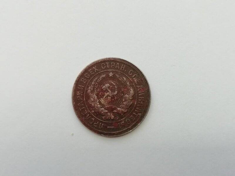 Монета 1931 года, ЛМД, СССР