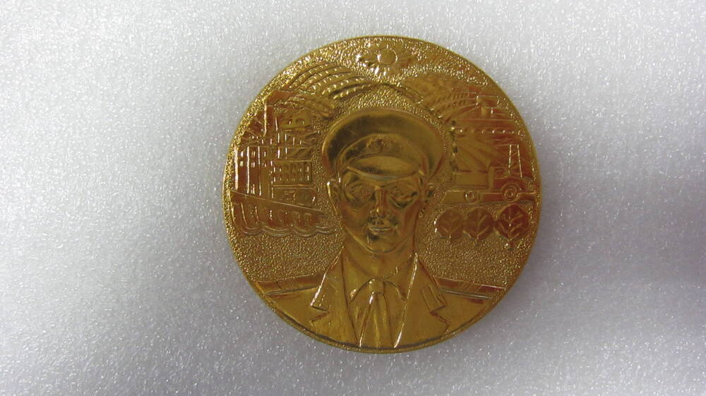Медаль настольная «50 лет молдавской советской милиции».