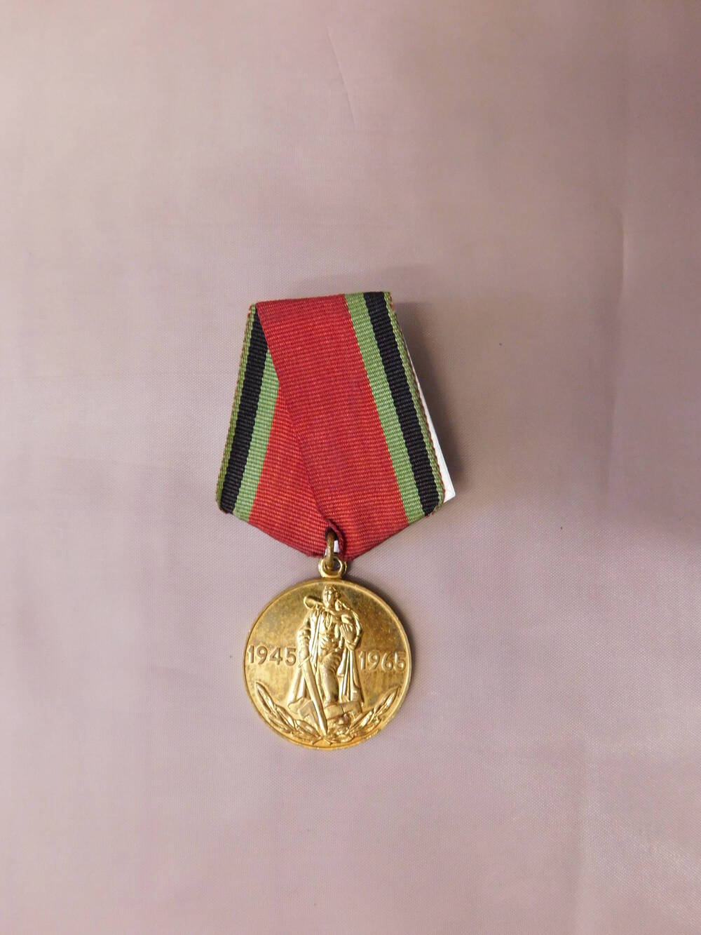Медаль юбилейная ХХ лет Победы в Великой Отечественной войне 1941-1945 гг.