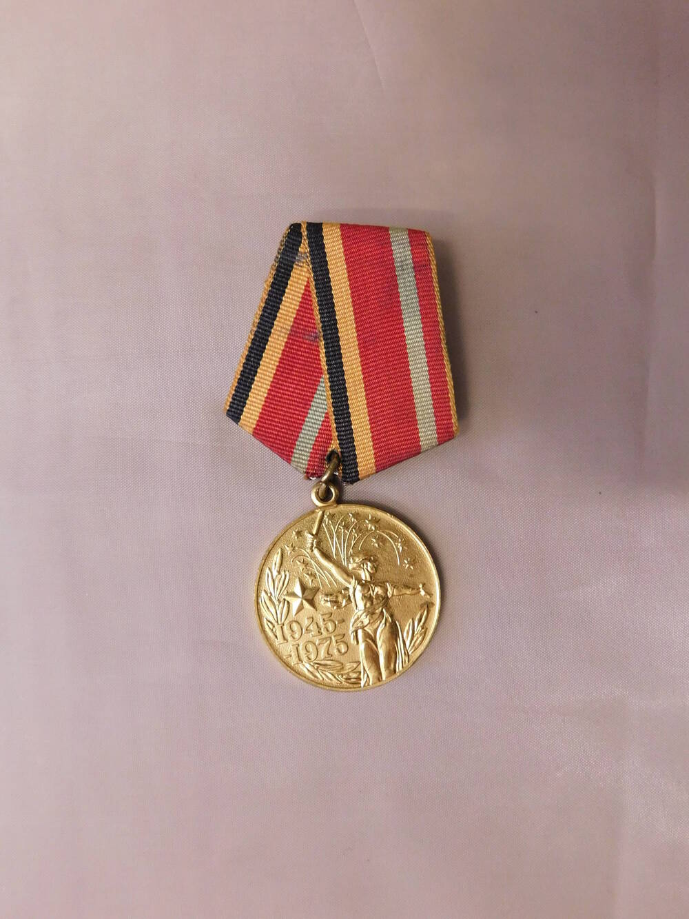Медаль юбилейная ХХХ лет Победы в Великой Отечественной войне 1941-1945 гг.