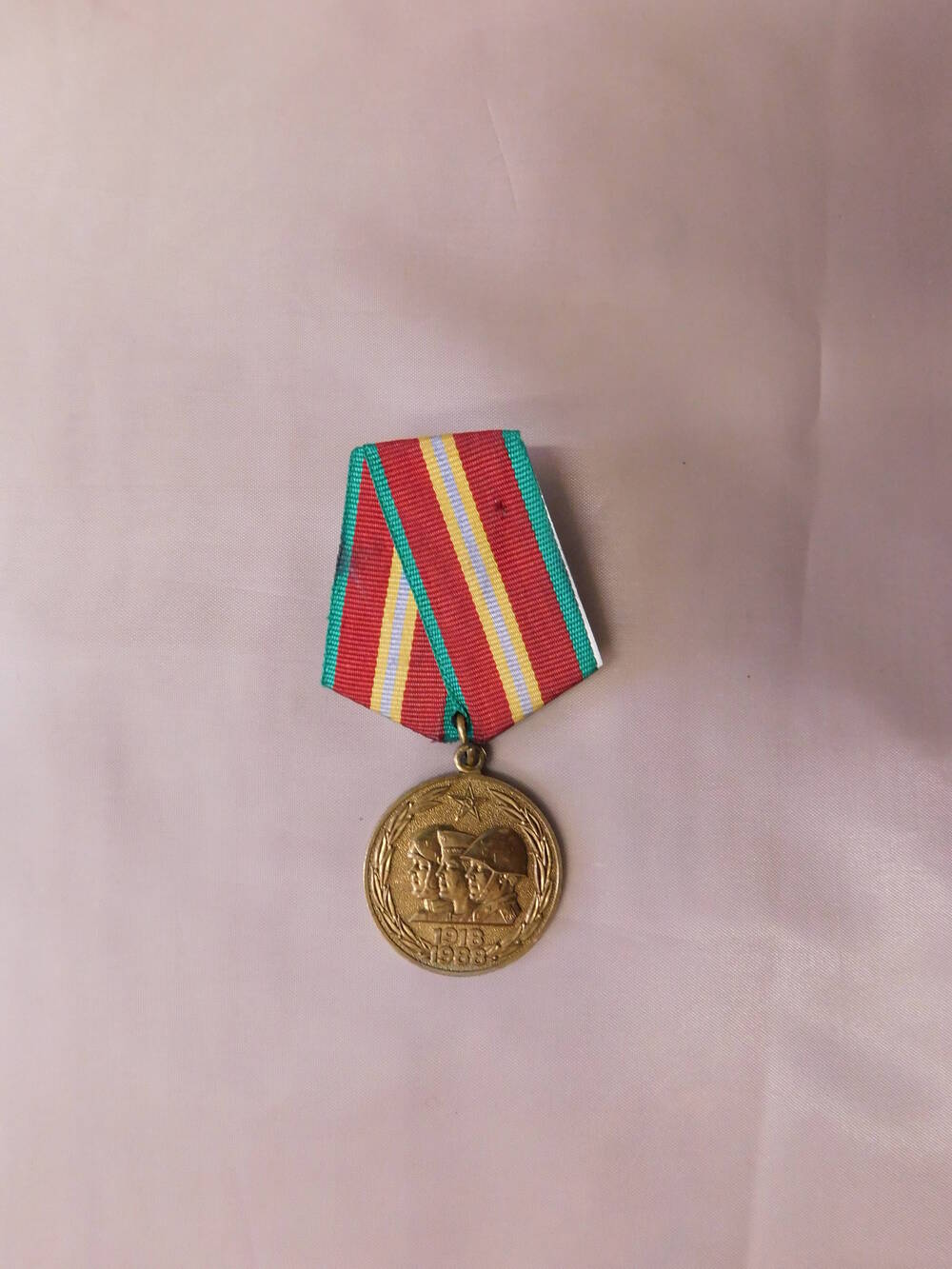Медаль юбилейная 70 лет вооруженным силам СССР