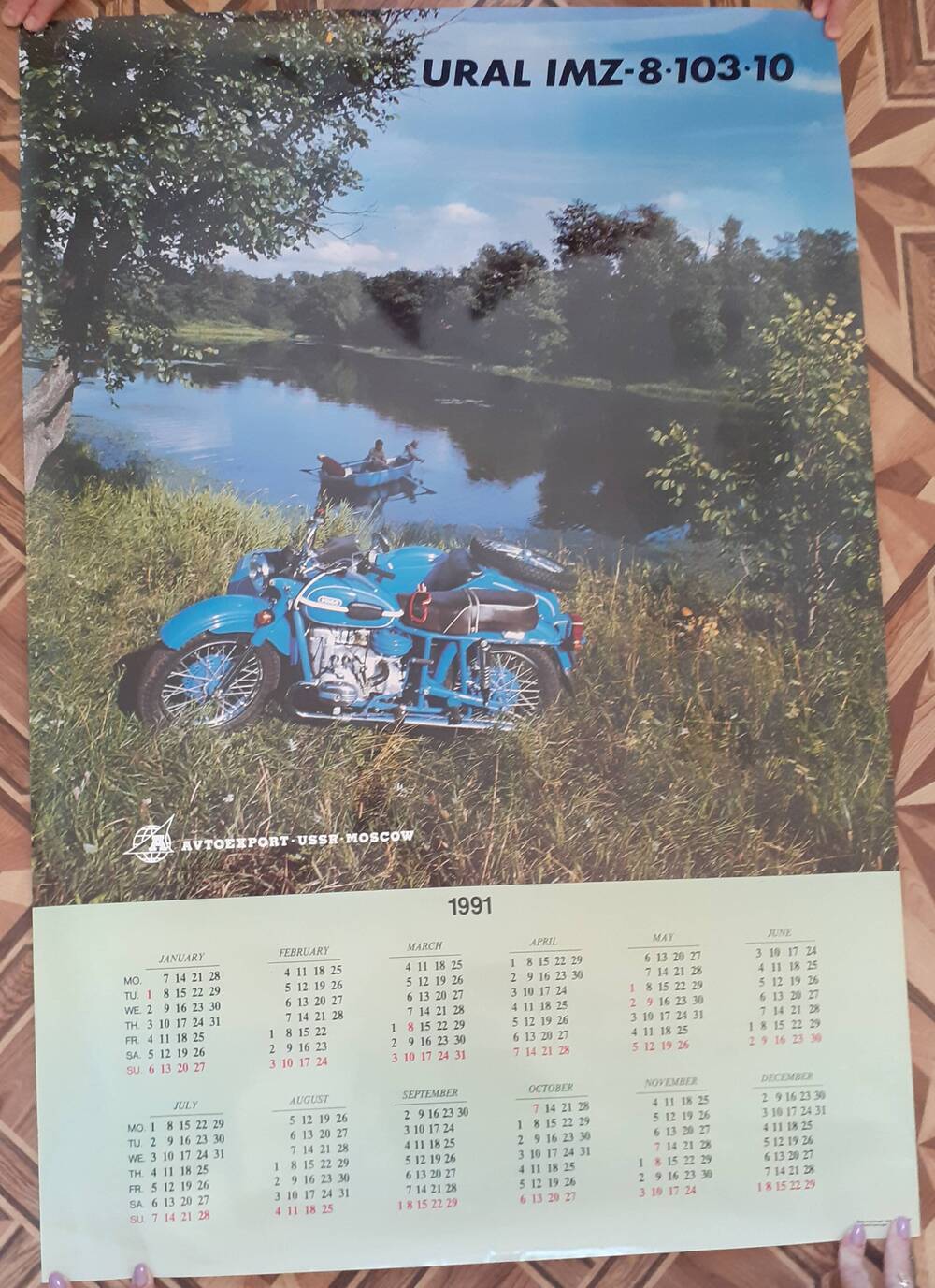 Календарь на 1991 год с изображением продукции Ирбитского Мотоциклетного Завода
