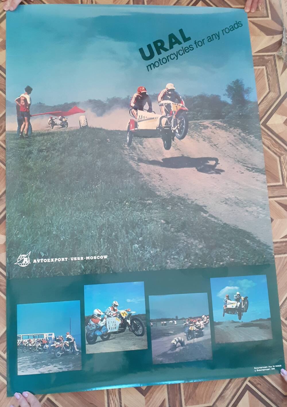 Плакат с изображением продукции Ирбитского Мотоциклетного Завода
