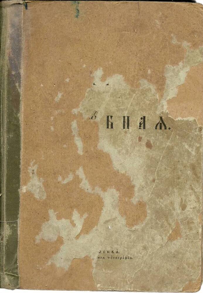 Книга